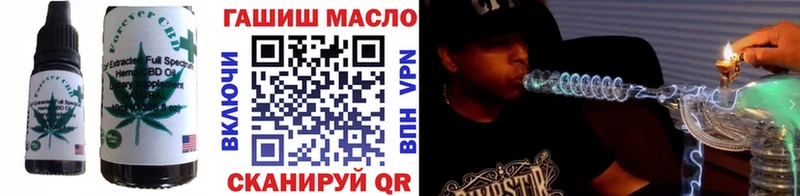 Печенье с ТГК конопля  купить наркоту  Михайловск 