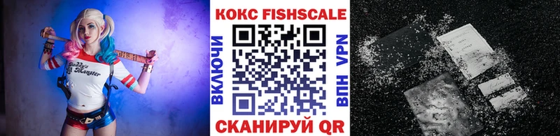 магазин продажи наркотиков  Михайловск  Кокаин Боливия 