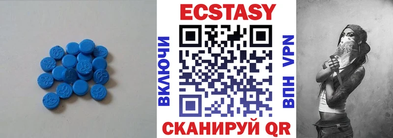 Ecstasy 280 MDMA  Михайловск 