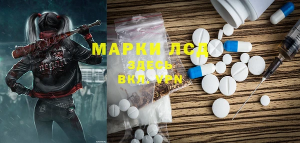 прущий лед Алексеевка