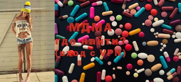 эйфоретик Армянск