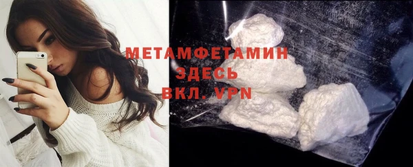 молекула духа Аркадак