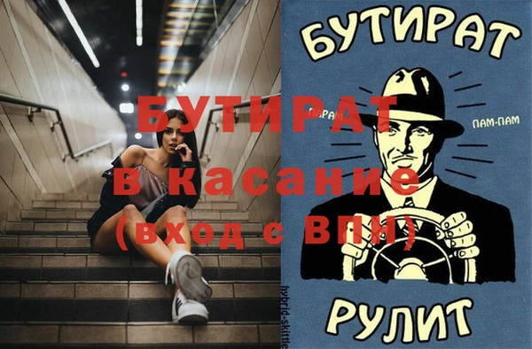 эйфоретик Армянск