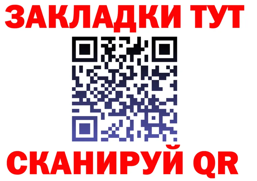 Героин герыч ONION это кракен Михайловск