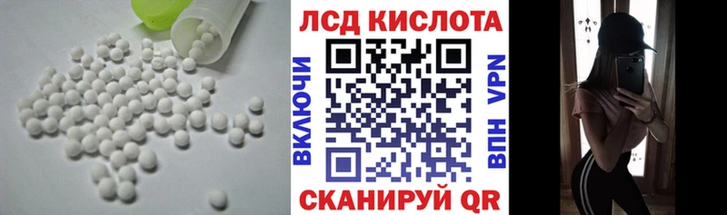 Лсд 25 экстази кислота даркнет сайт Михайловск