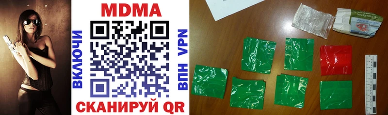 darknet формула  Михайловск  МДМА crystal 