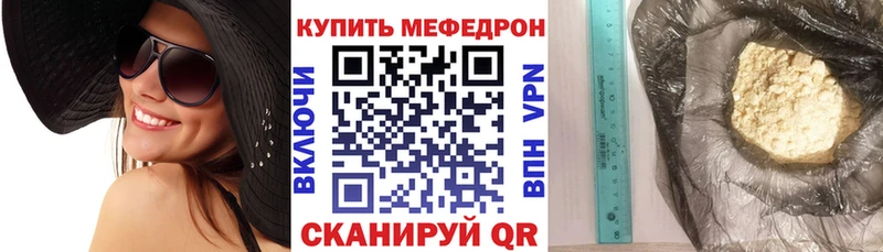 МЯУ-МЯУ мяу мяу  Михайловск 