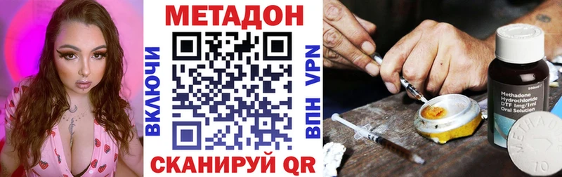 Метадон мёд  Михайловск 