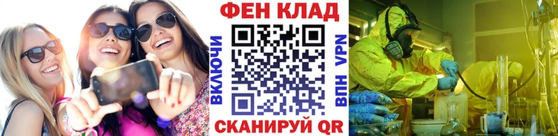 Первитин Methamphetamine  Михайловск 