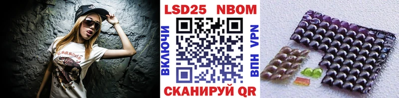 Наркотические марки 1500мкг Михайловск