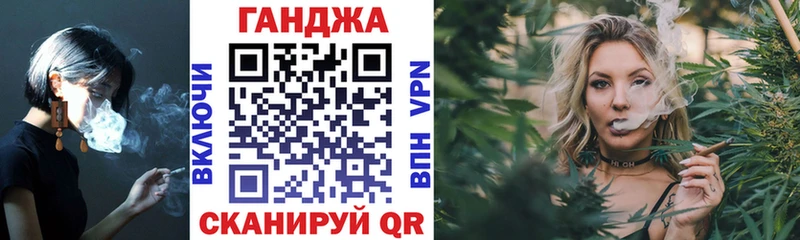 ОМГ ОМГ рабочий сайт  Михайловск  Марихуана White Widow  где продают наркотики 